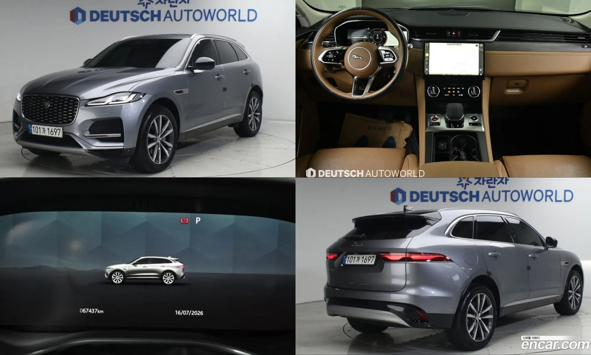 Jaguar F-Pace 2021 — 16