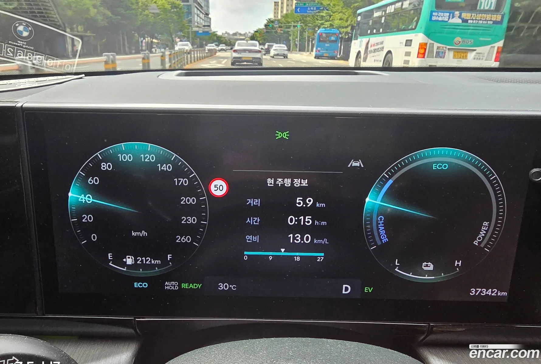 Hyundai Grandeur Hybrid 2023 — 2