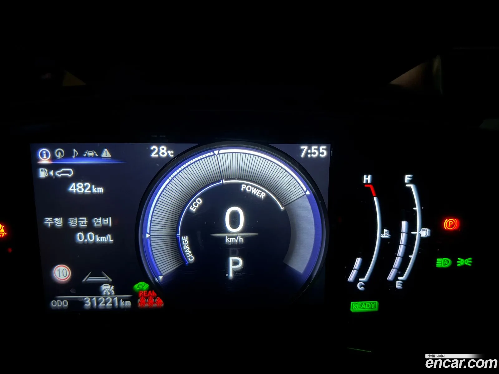 Lexus NX350h 2024 — 4