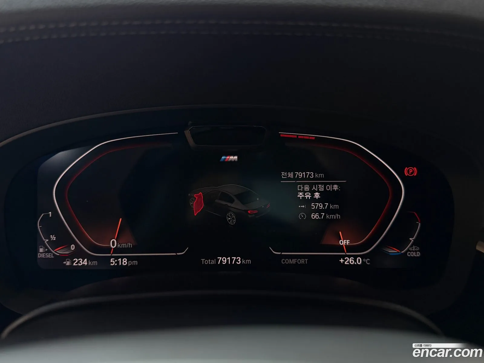 BMW 5 Series 2023 — 16