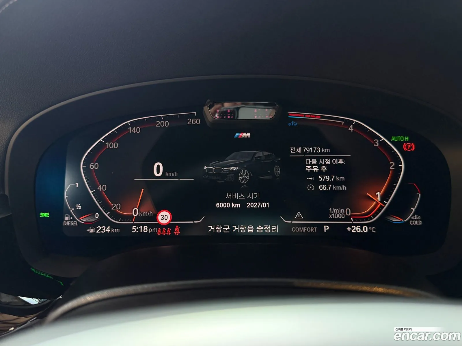 BMW 5 Series 2023 — 13