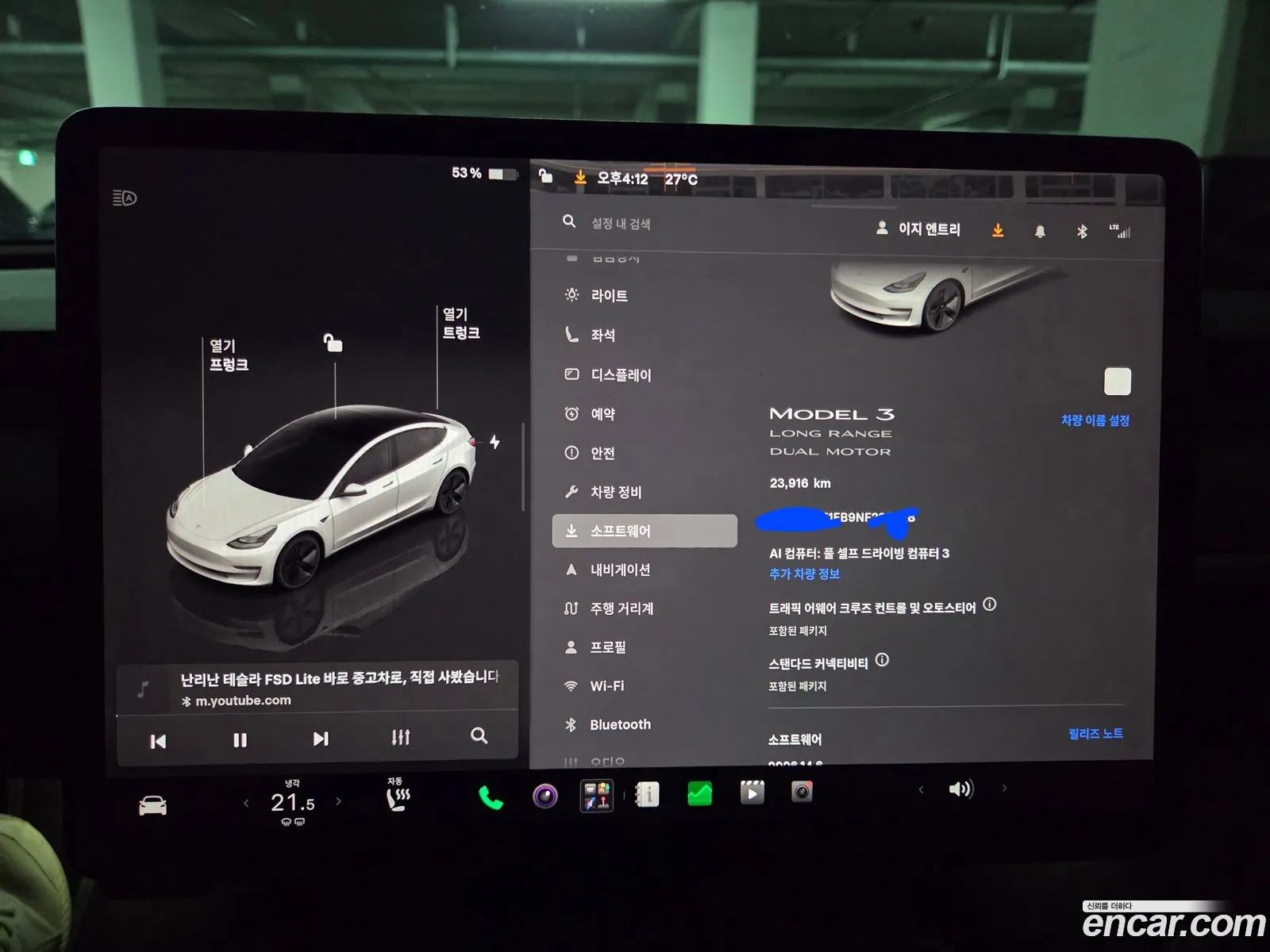Tesla Model 3 2022 — 9