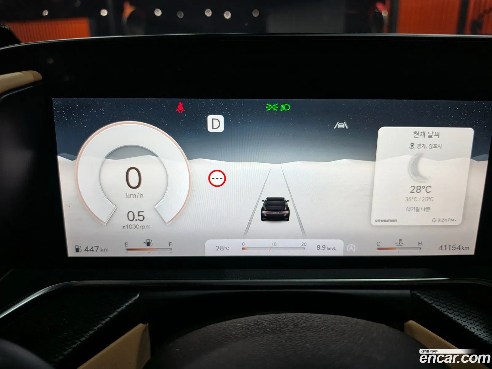Genesis G90 2022 — 9
