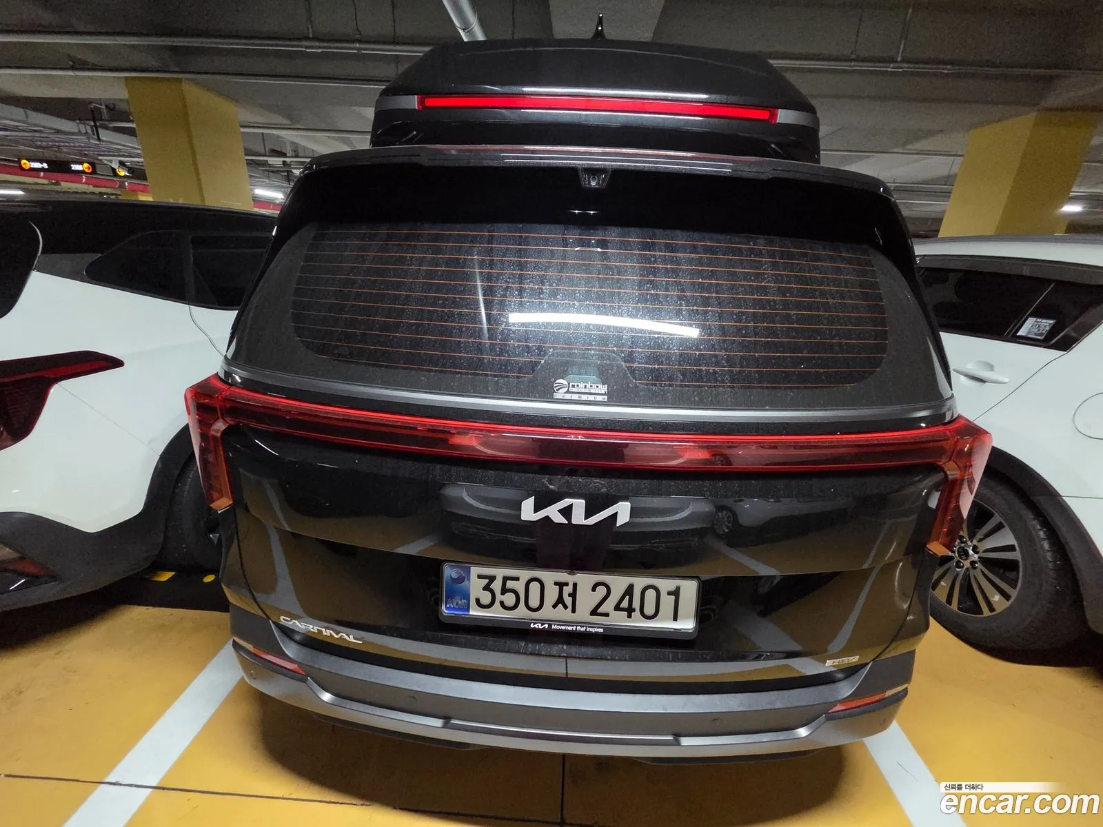 Kia Carnival 2025 — 7