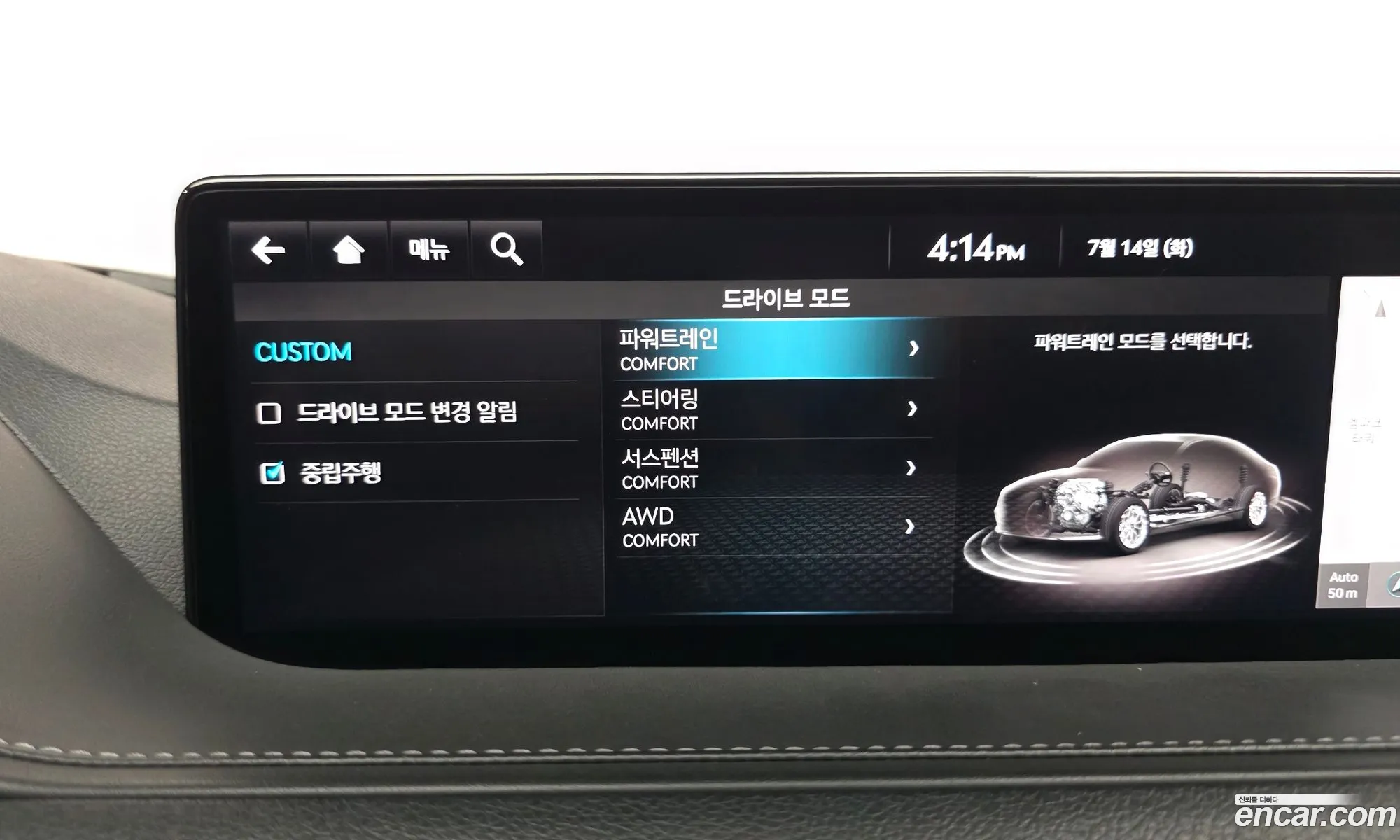 Genesis G80 2022 KMTGB41CDNU126604 — 20