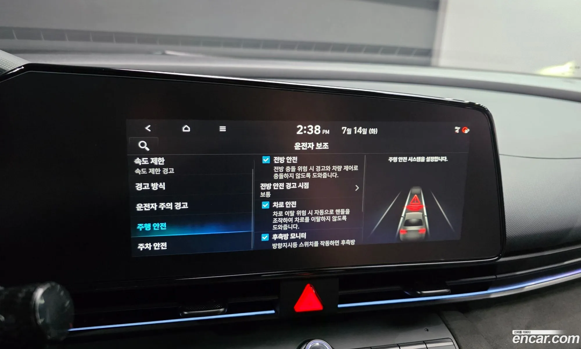 Hyundai Elantra 2026 — 25