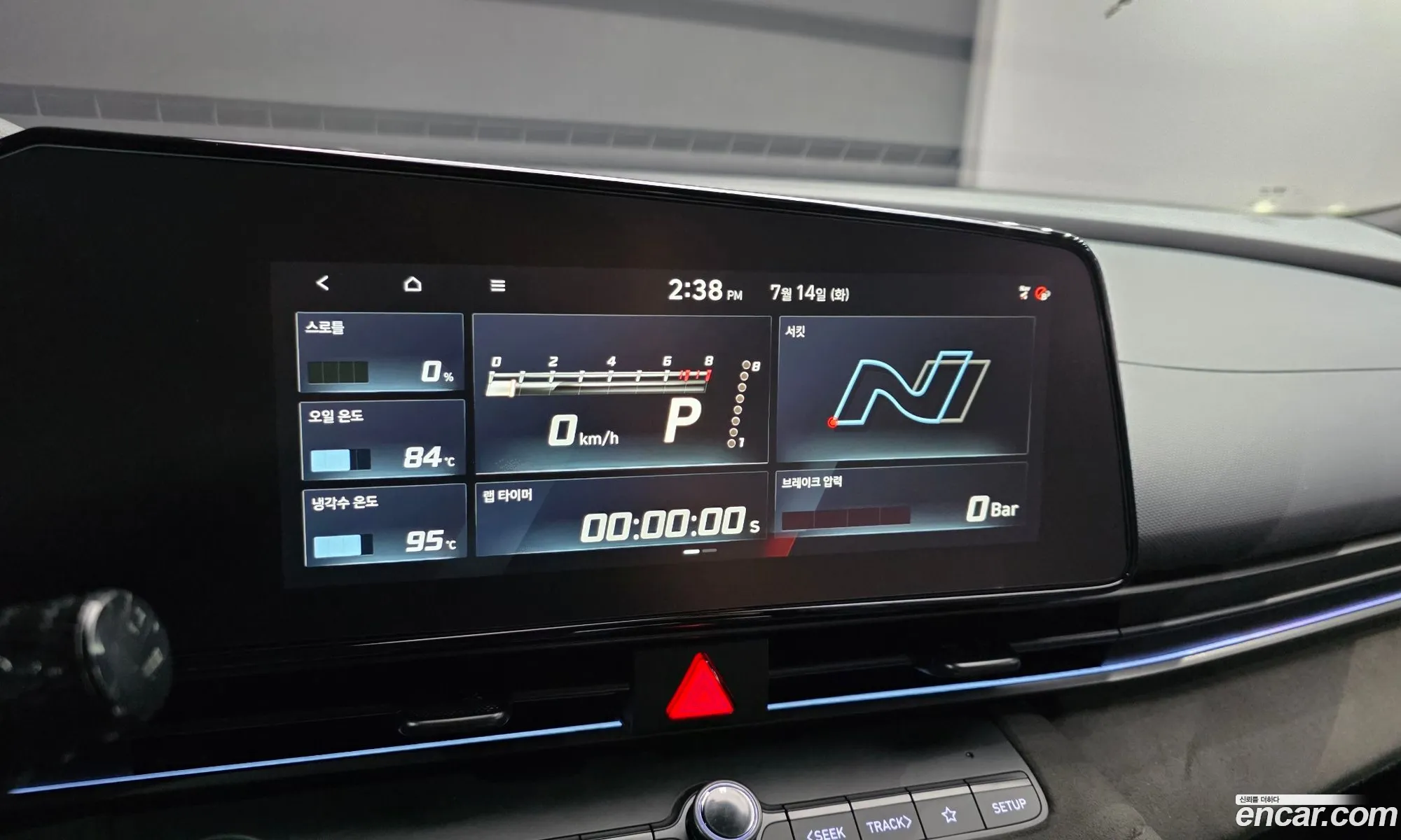 Hyundai Elantra 2026 — 6