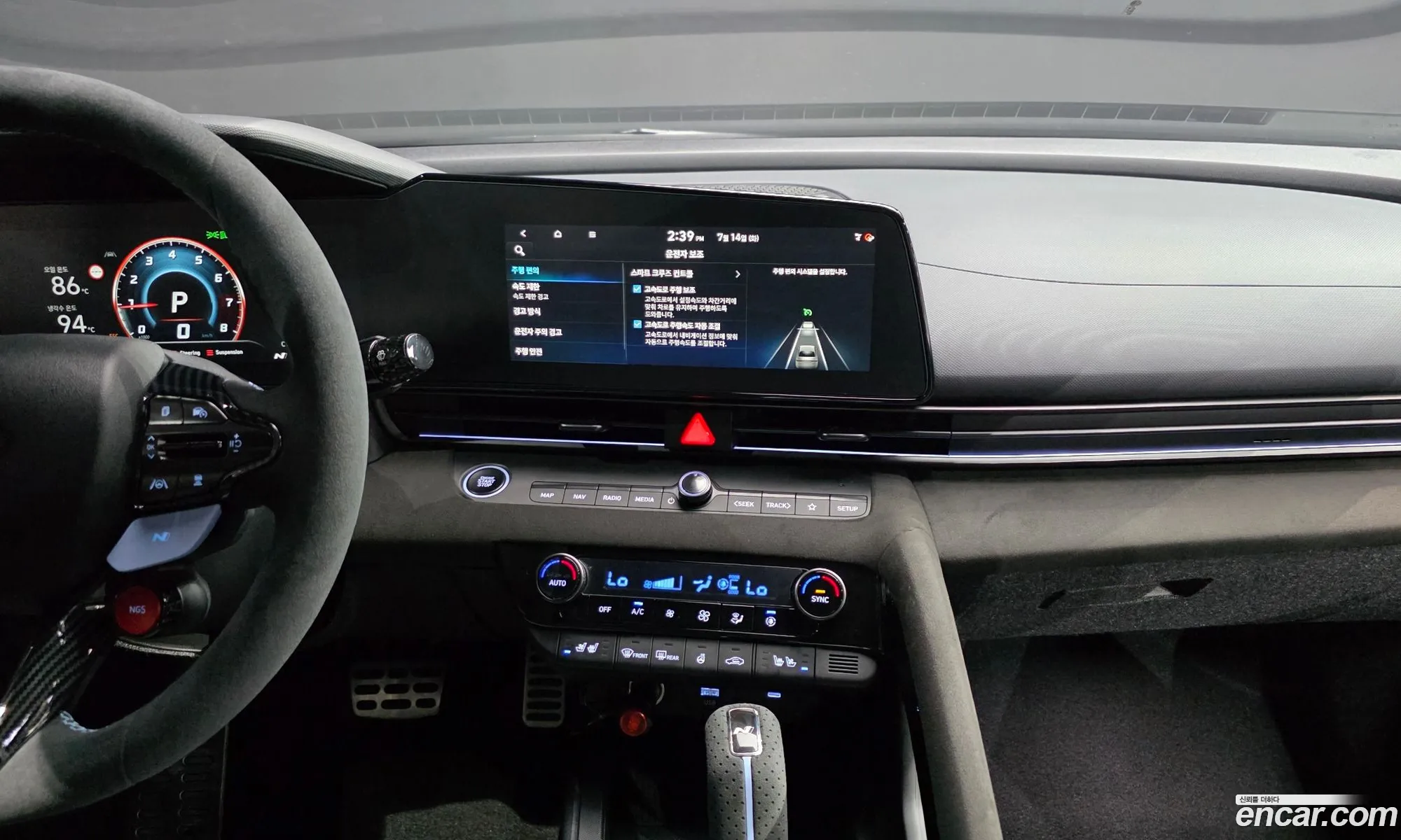 Hyundai Elantra 2026 — 8