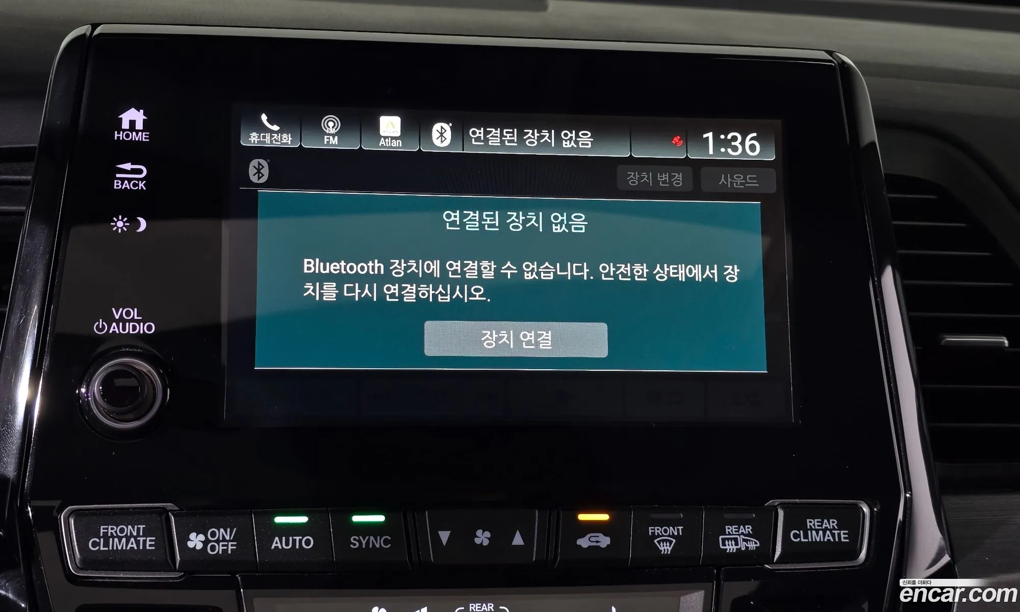 Honda Odyssey 2018 5KBRL6880KB600470 — 10