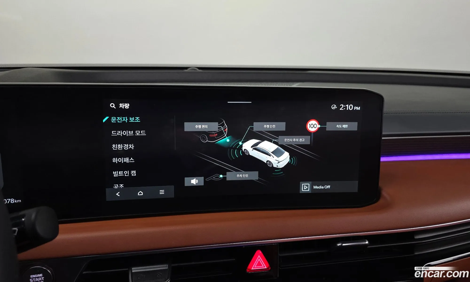Kia K8 Hybrid 2024 — 18
