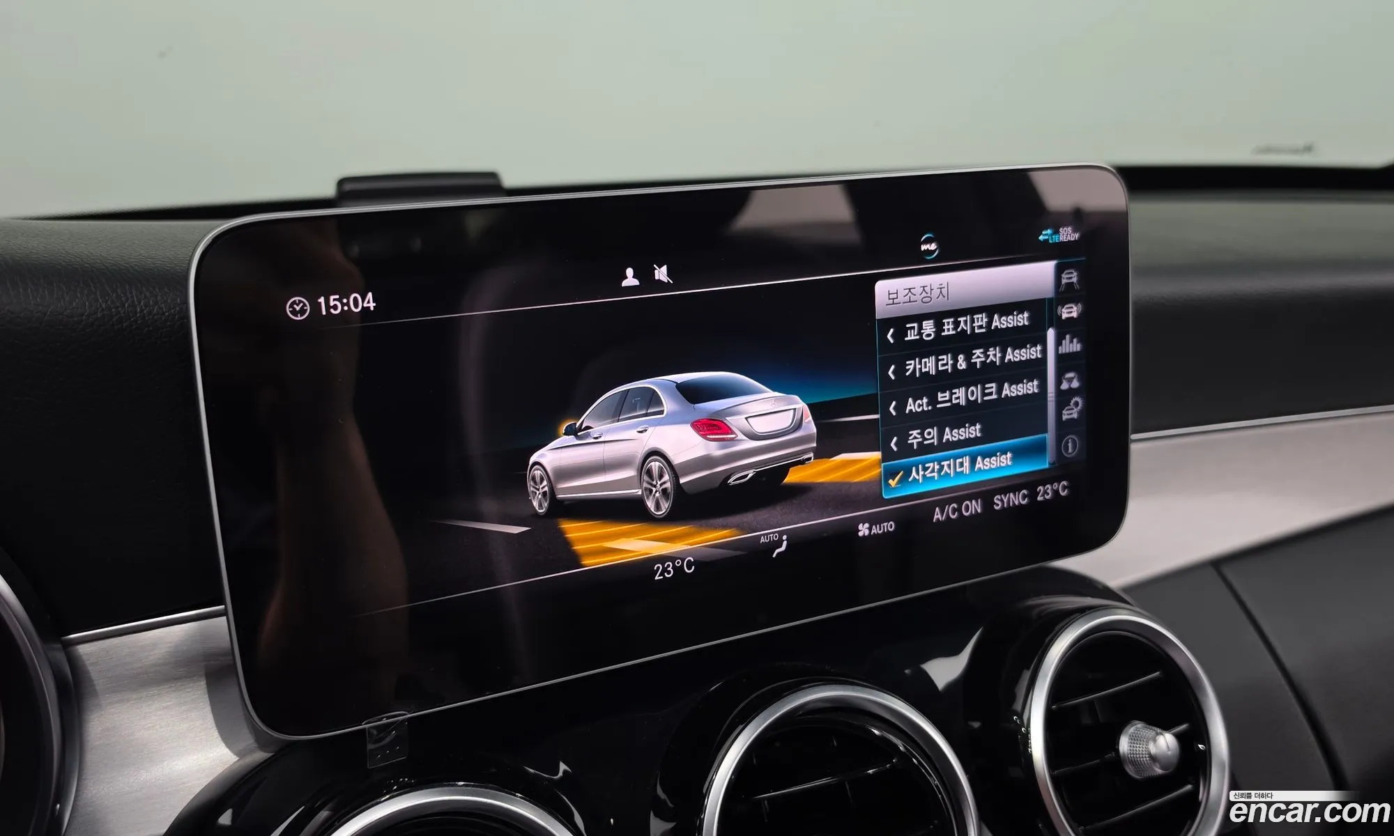 Mercedes-Benz C-Class W205 2020 — 13