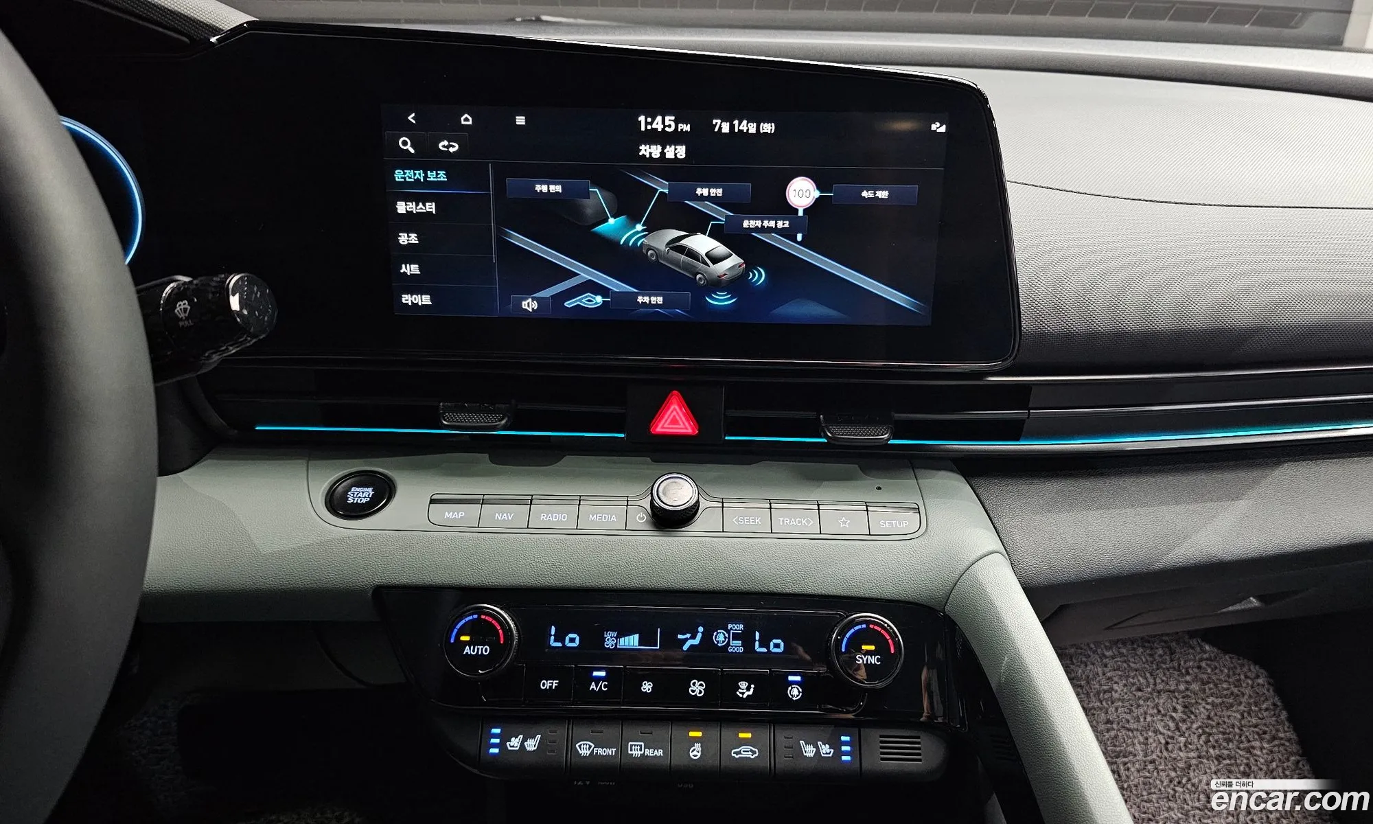 Hyundai Elantra 2024 — 4