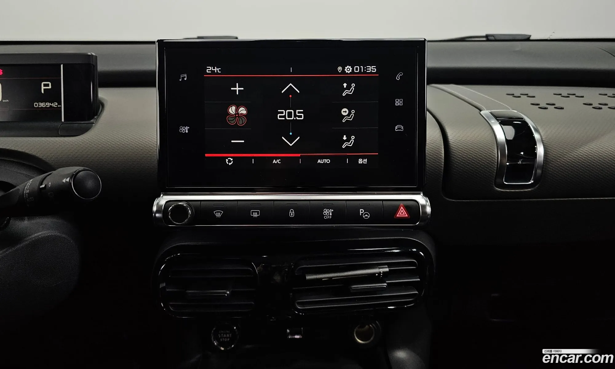 Citroen/DS C4 Cactus