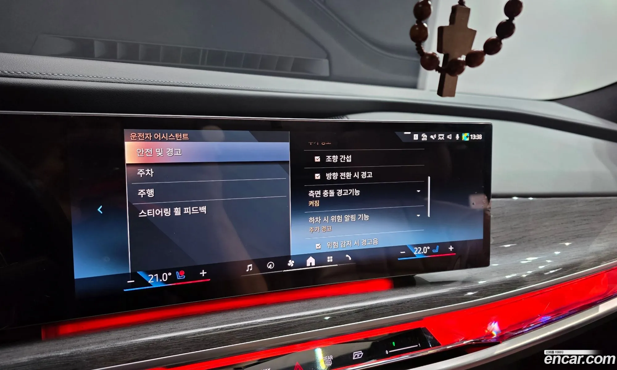 BMW 7 Series 2023 — 6