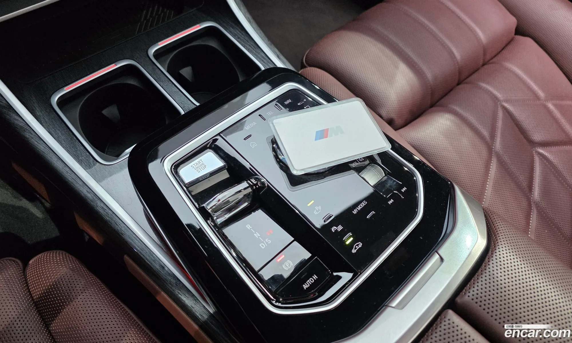 BMW 7 Series 2023 — 9