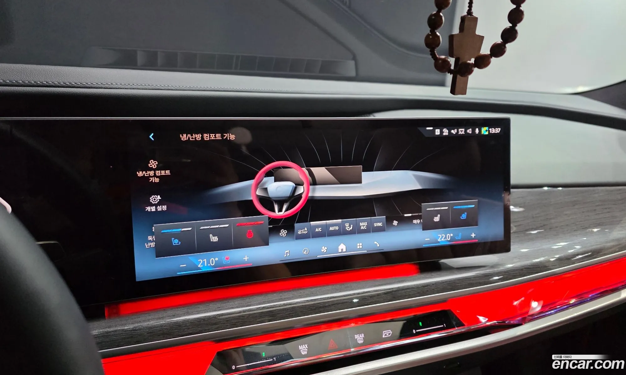 BMW 7 Series 2023 — 5