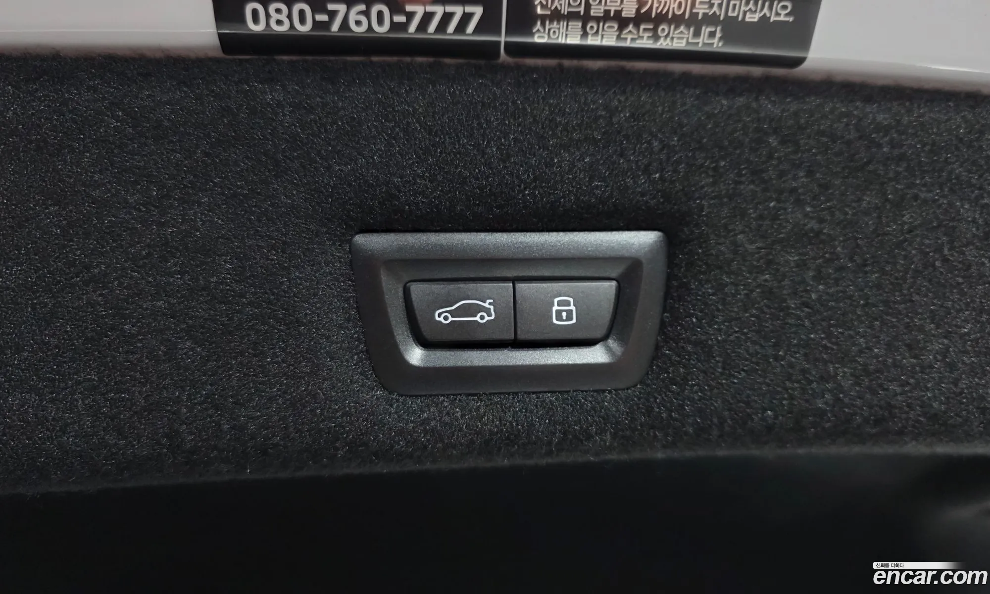 BMW 7 Series 2023 — 11