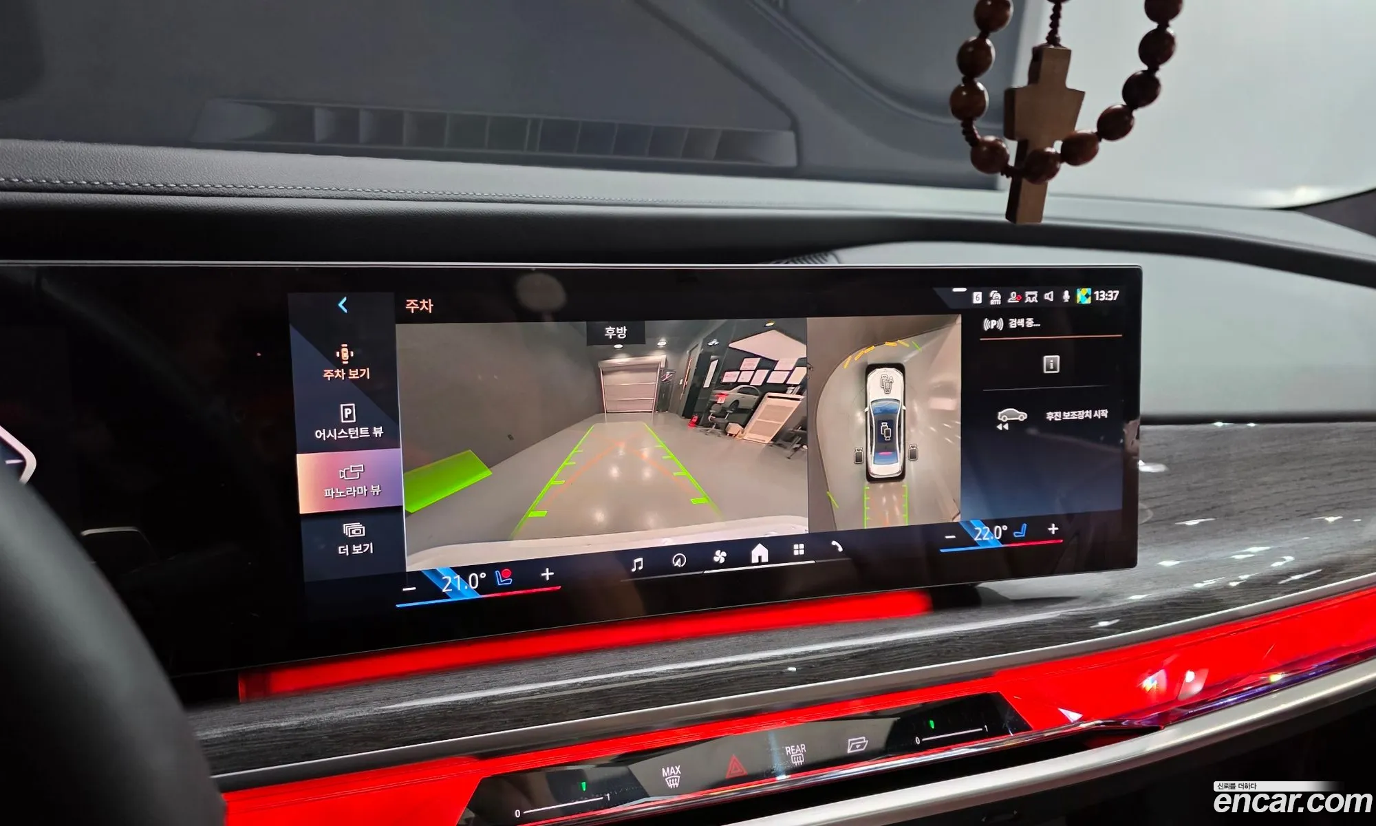 BMW 7 Series 2023 — 18