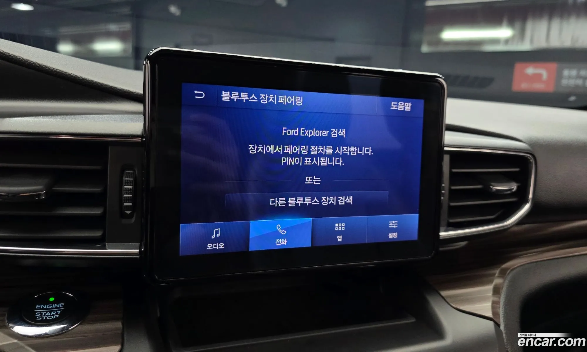 Ford Explorer 6th Gen 2019 1FMSK8FH8LGA95980 — 28