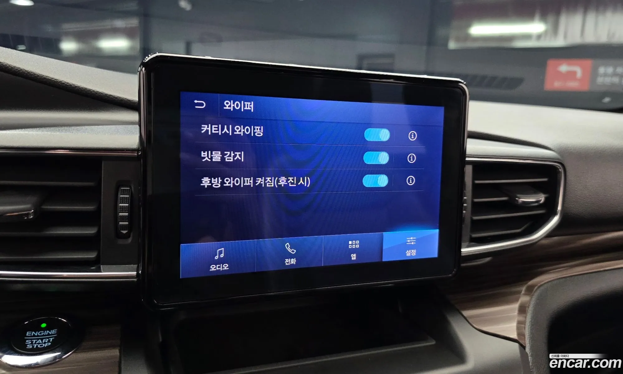 Ford Explorer 6th Gen 2019 1FMSK8FH8LGA95980 — 7