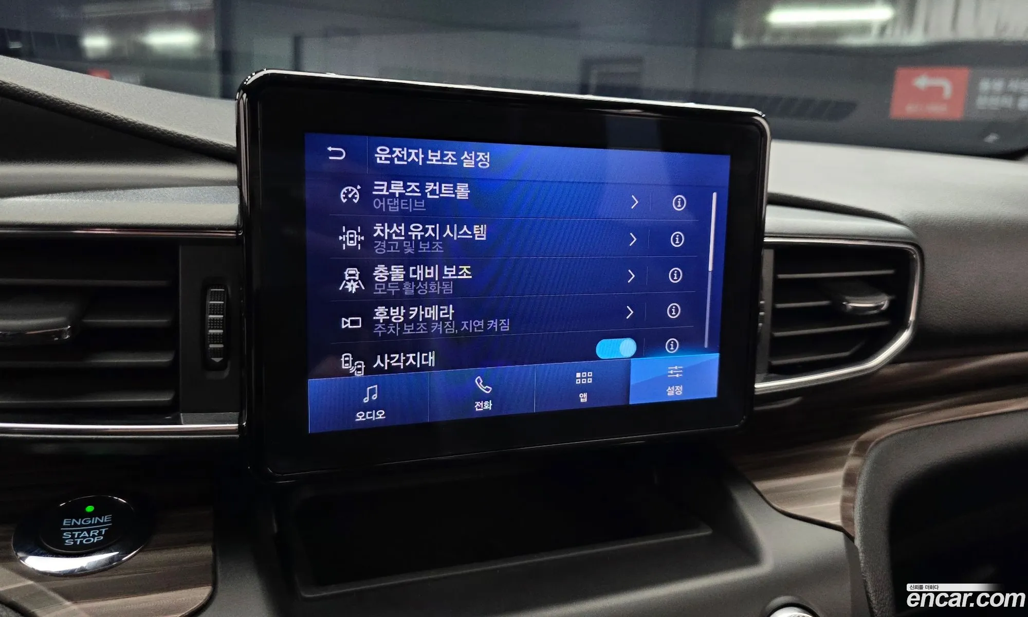 Ford Explorer 6th Gen 2019 1FMSK8FH8LGA95980 — 8