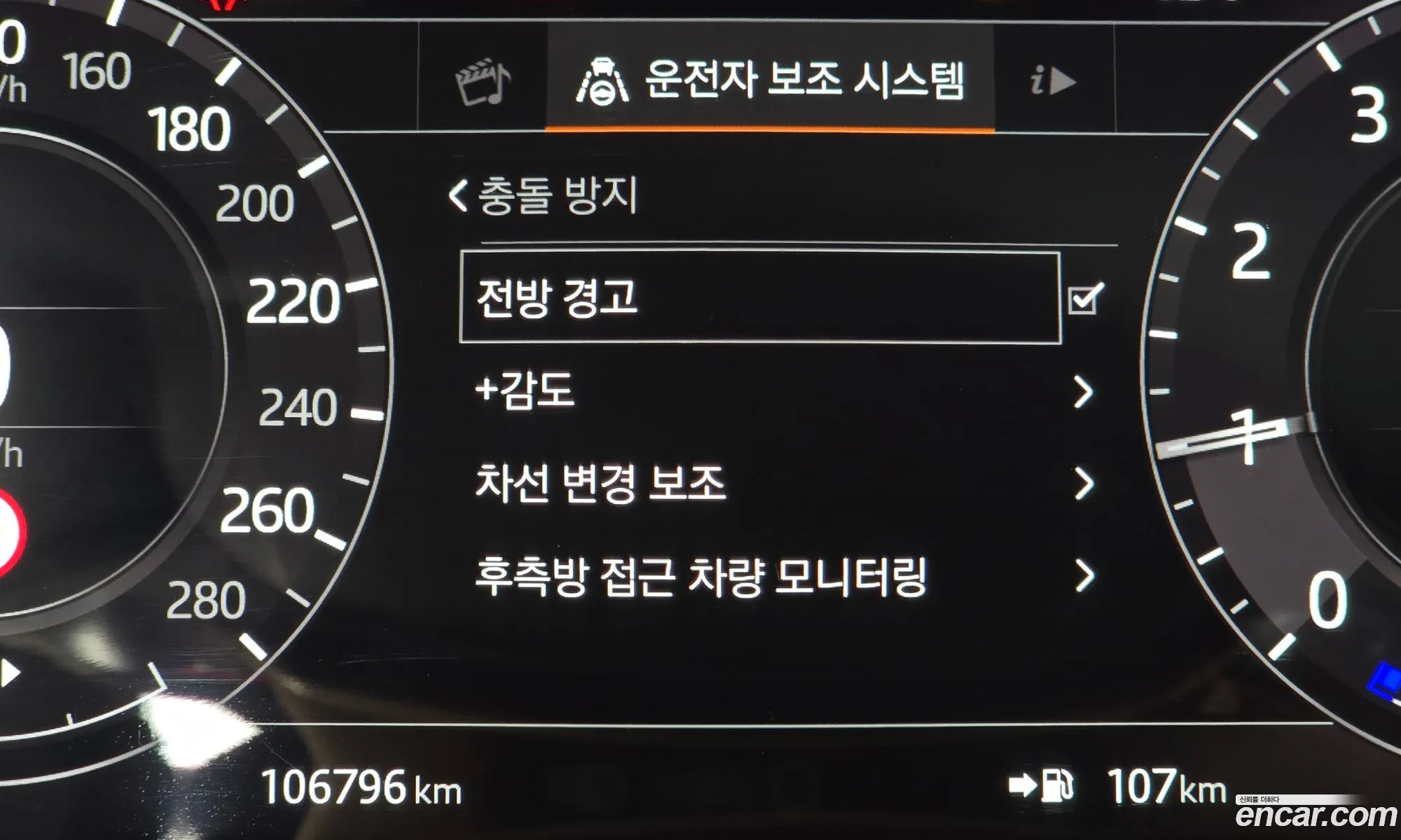 Land Rover Range Rover 2019 SALGA3BE6KA540982 — 13