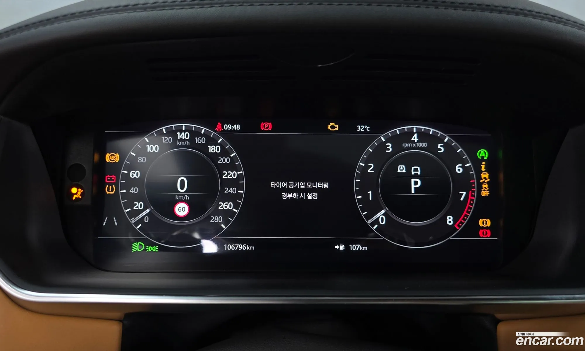 Land Rover Range Rover 2019 SALGA3BE6KA540982 — 36