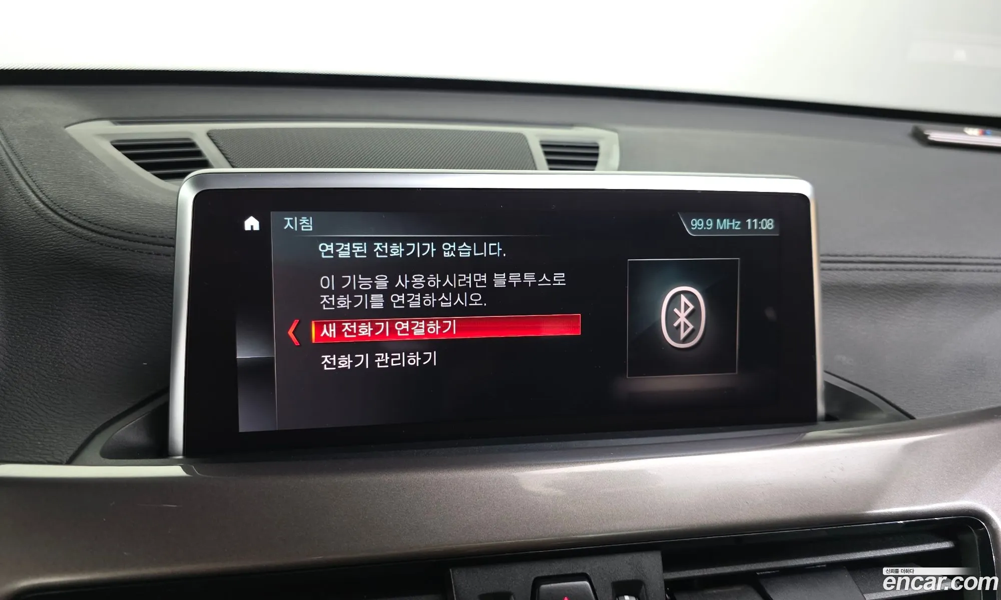 BMW X1 2021 WBA11DG05M5S82298 — 30