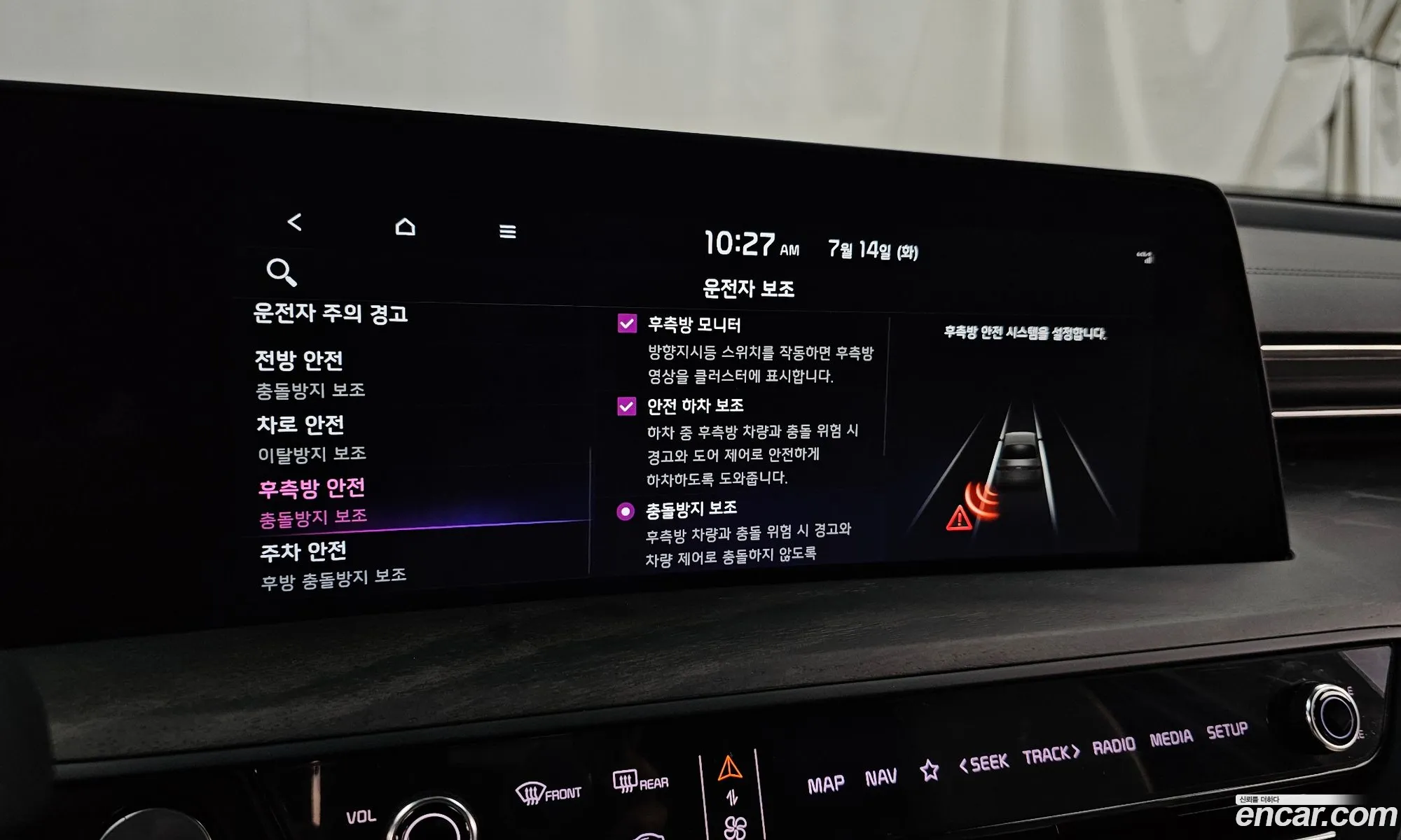 Kia K8 Hybrid 2022 — 15