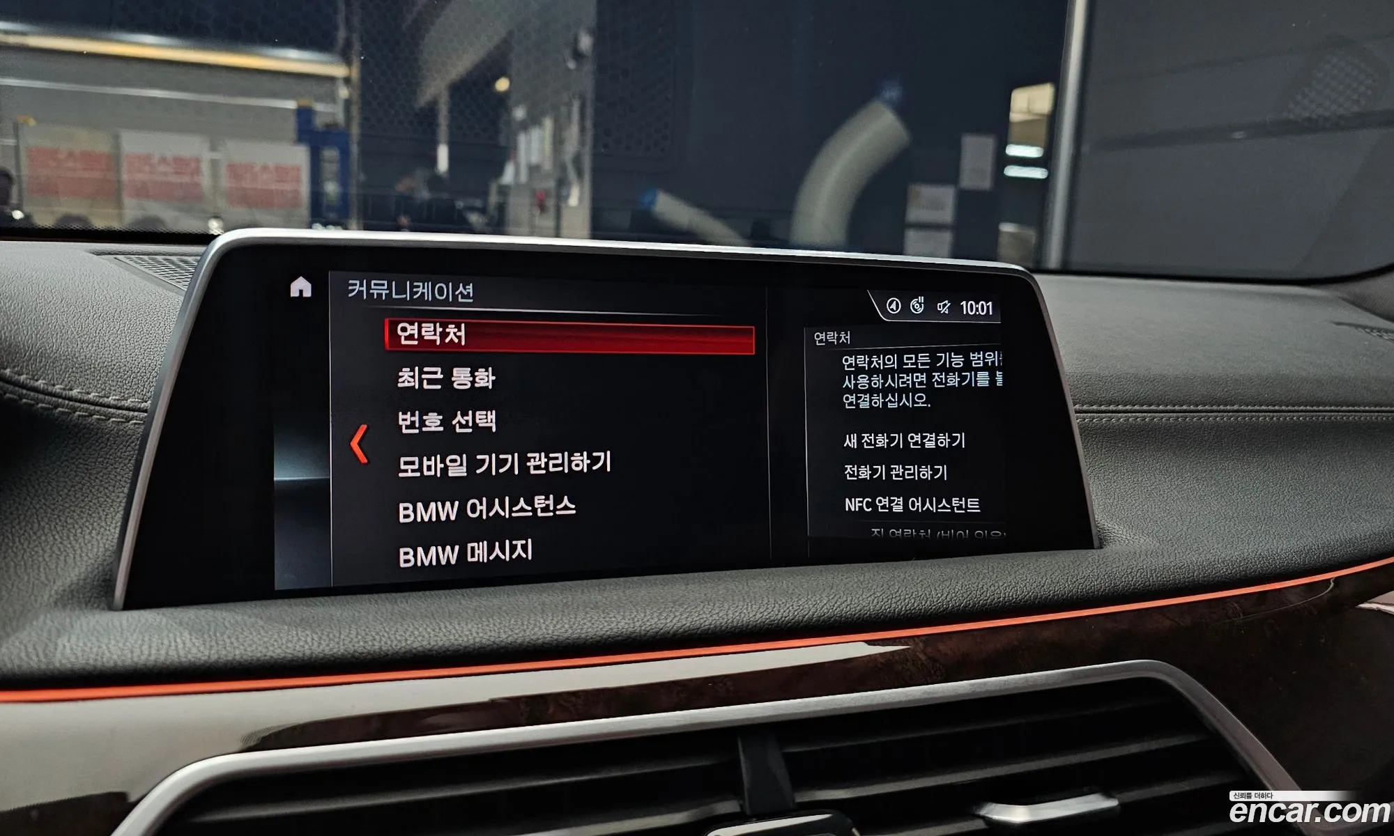 BMW 7 Series 2016 WBA7G6107GG679596 — 13