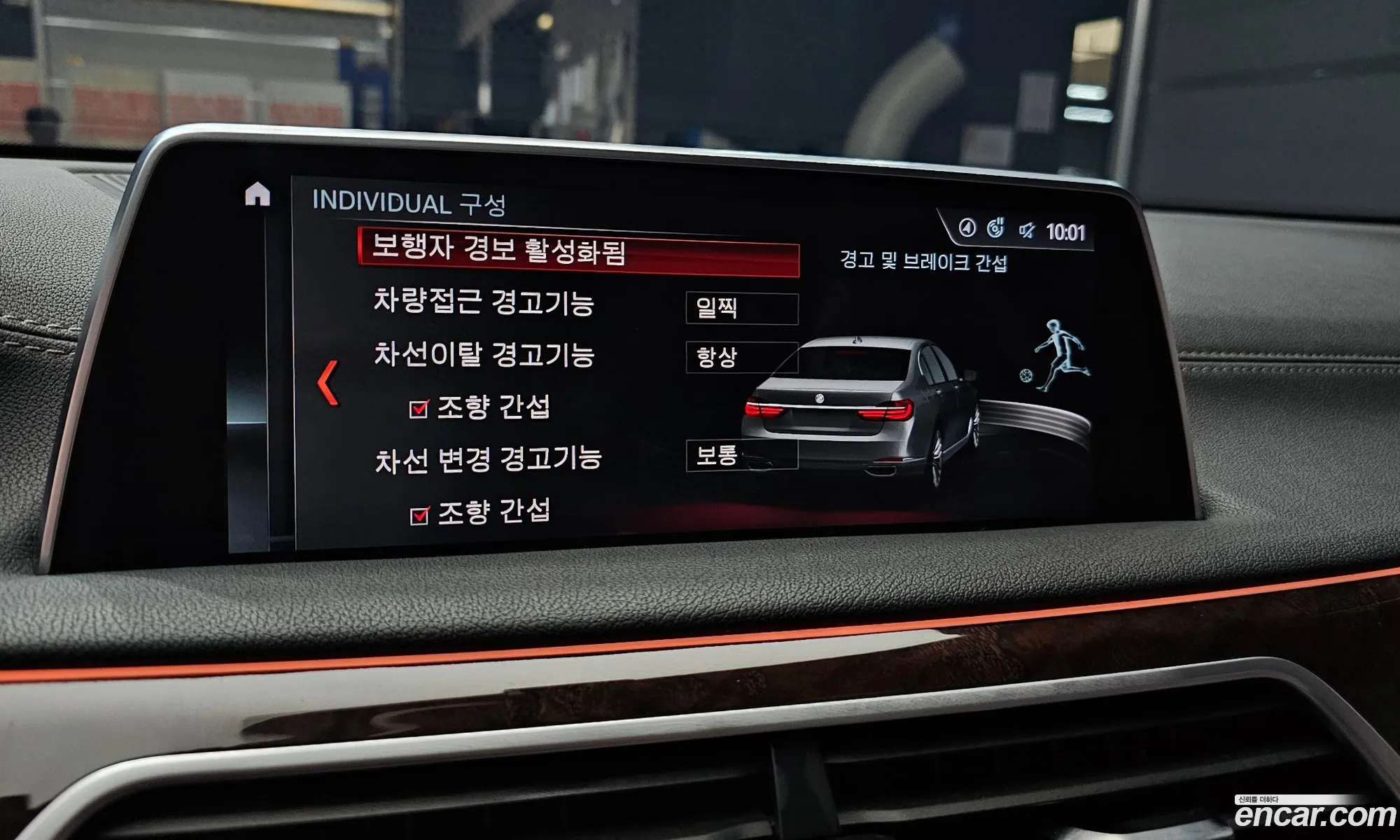 BMW 7 Series 2016 WBA7G6107GG679596 — 10