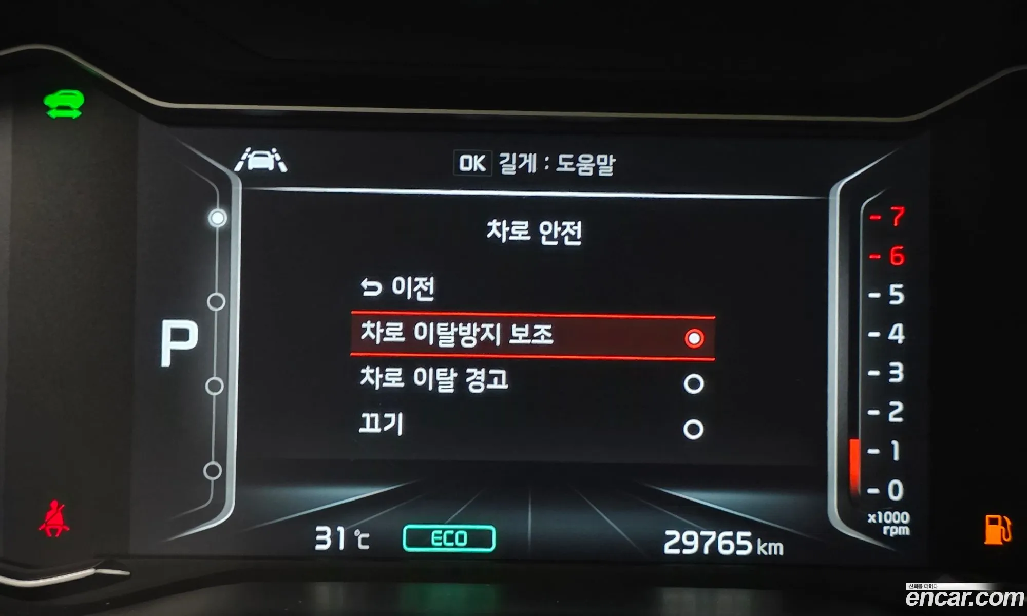 Kia Niro 2021 KNACE81CGMA474196 — 14