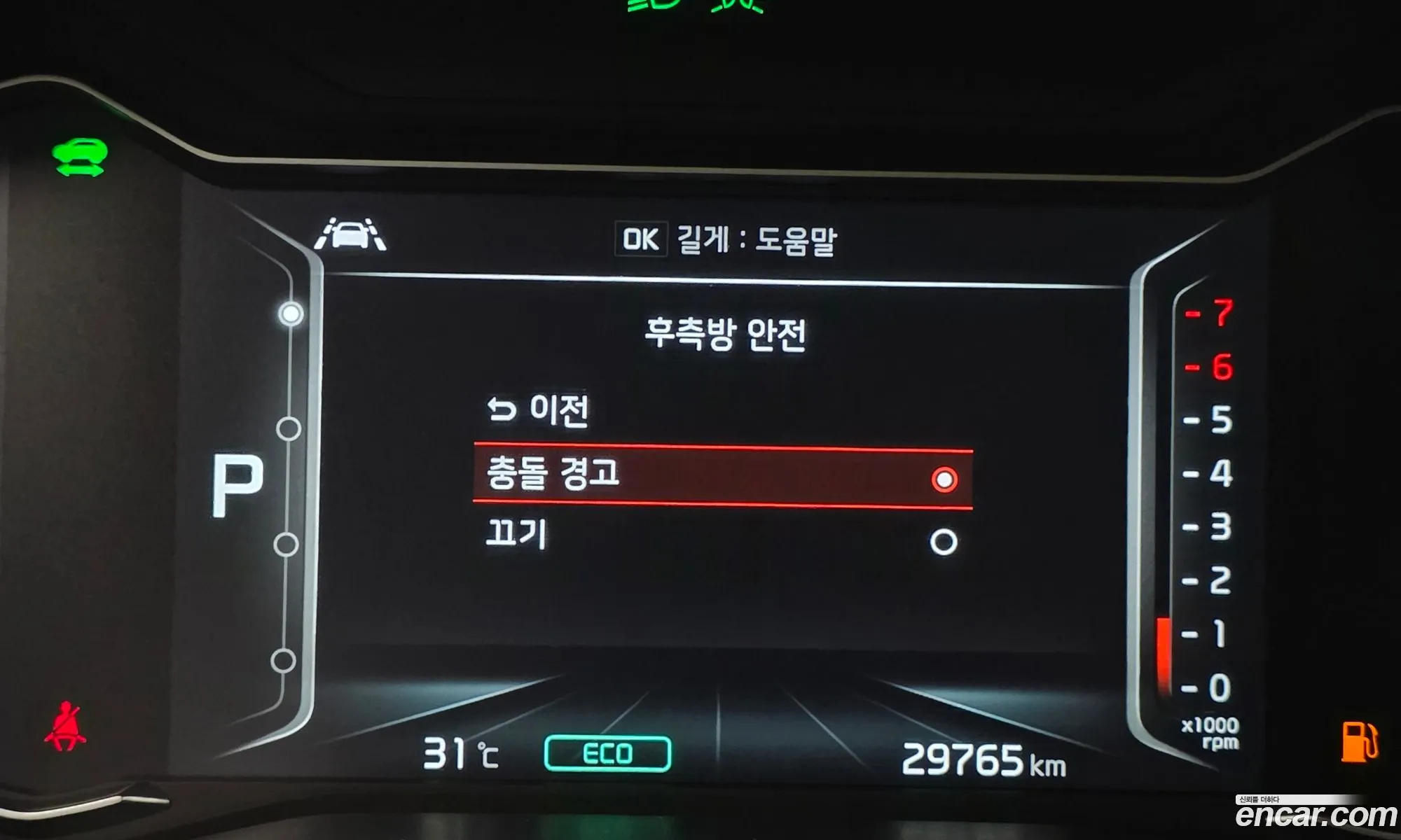 Kia Niro 2021 KNACE81CGMA474196 — 10