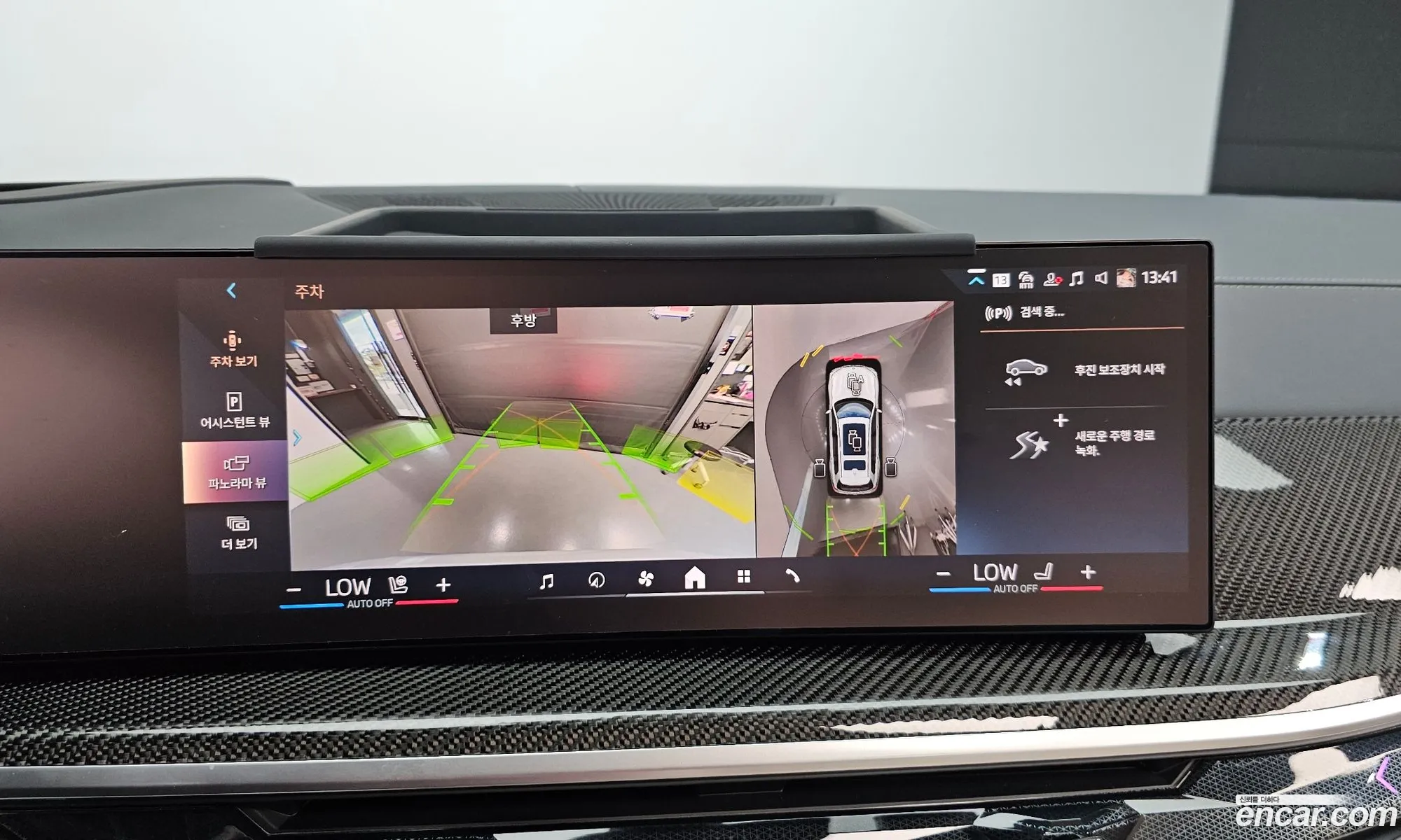 BMW X7 2024 — 3