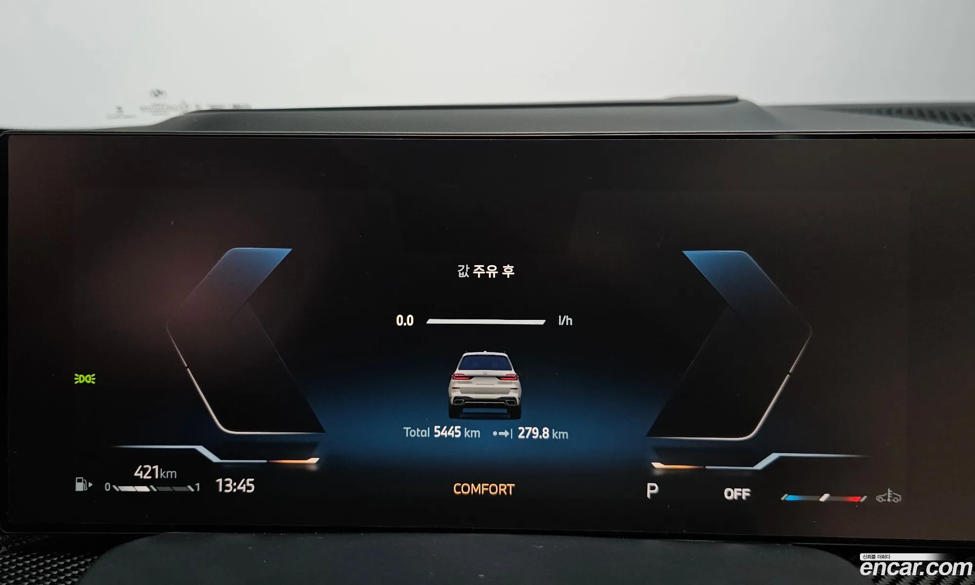 BMW X7 2024 — 8