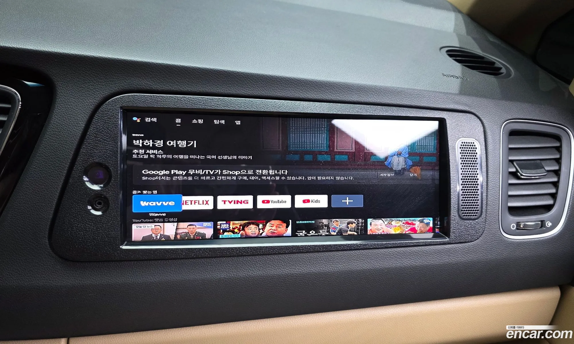 Kia Carnival 2017 KNAMC81ABJS355913 — 18