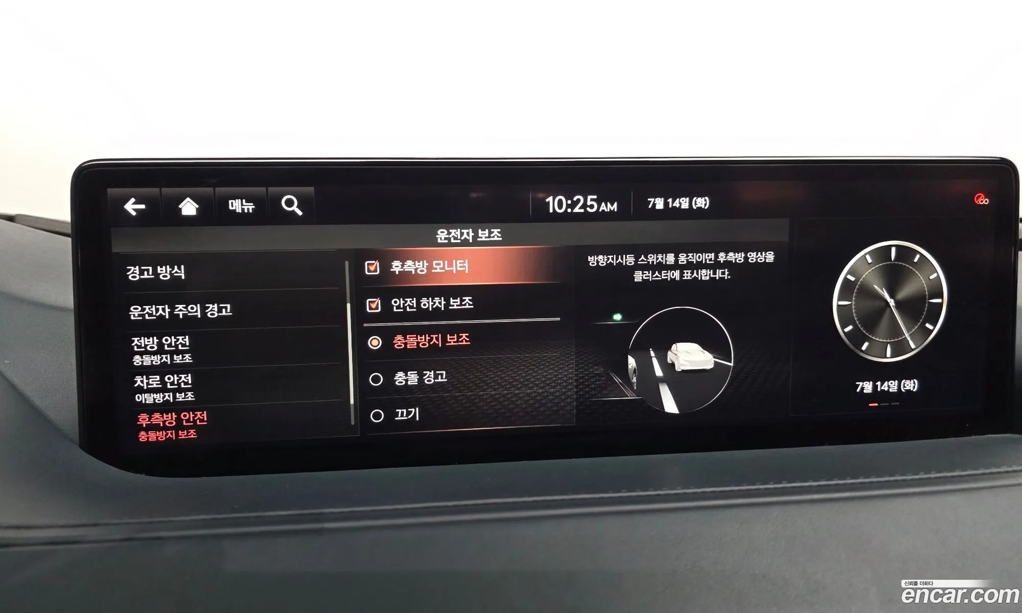 Genesis G80 2020 KMTGB41CDMU030884 — 18