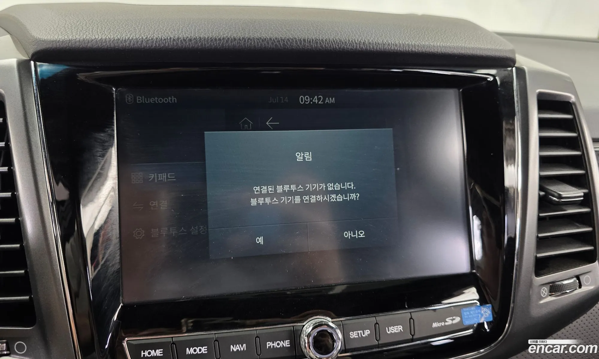 KG Mobility (SsangYong) Rexton Sports 2022 — 18
