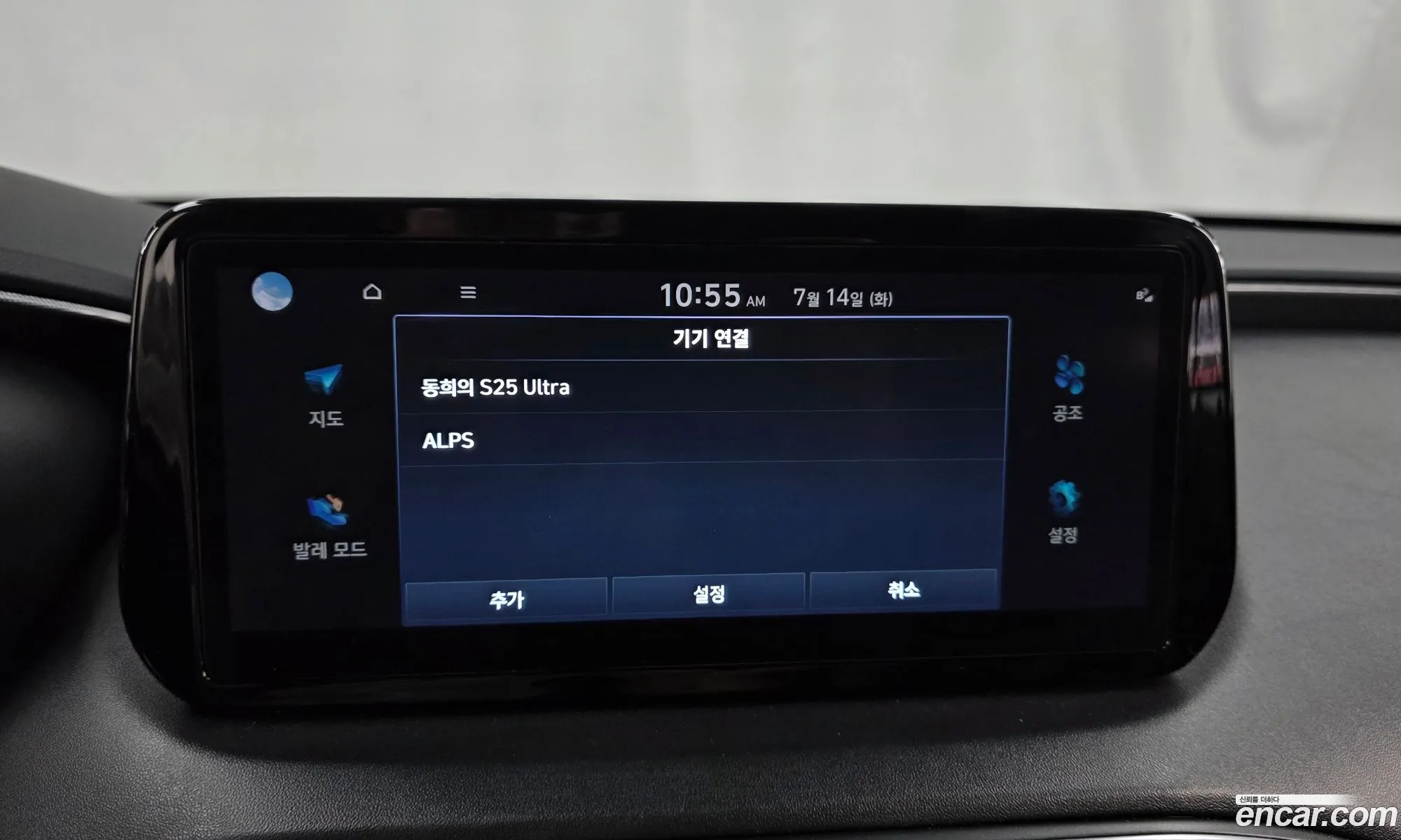 Hyundai Santa Fe 2022 KMHS281HGNU428943 — 11