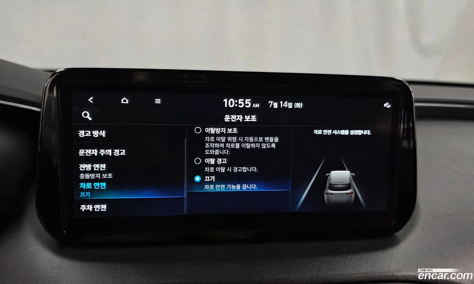 Hyundai Santa Fe 2022 KMHS281HGNU428943 — 12