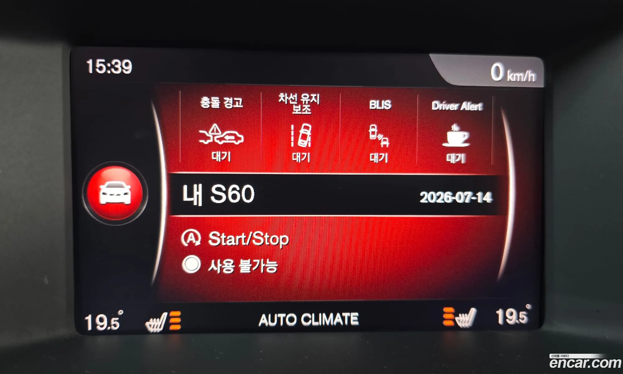 Volvo S60 2018 YV1FS40MDJ2467370 — 11