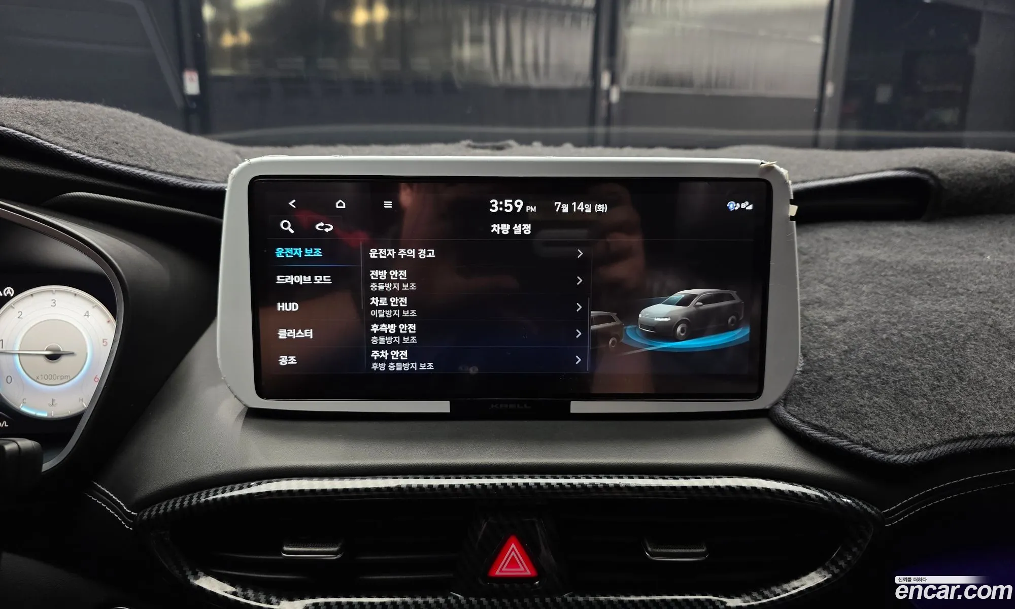 Hyundai Santa Fe 2020 — 4