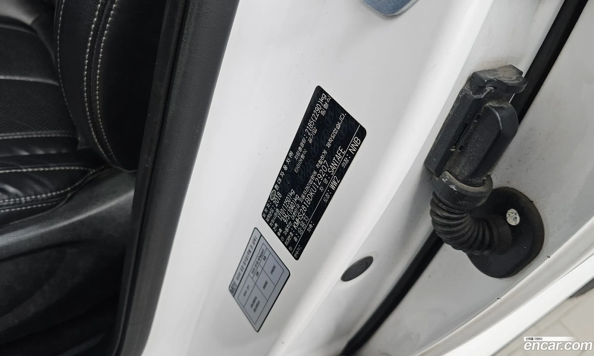 Hyundai Santa Fe TM 2018 — 31