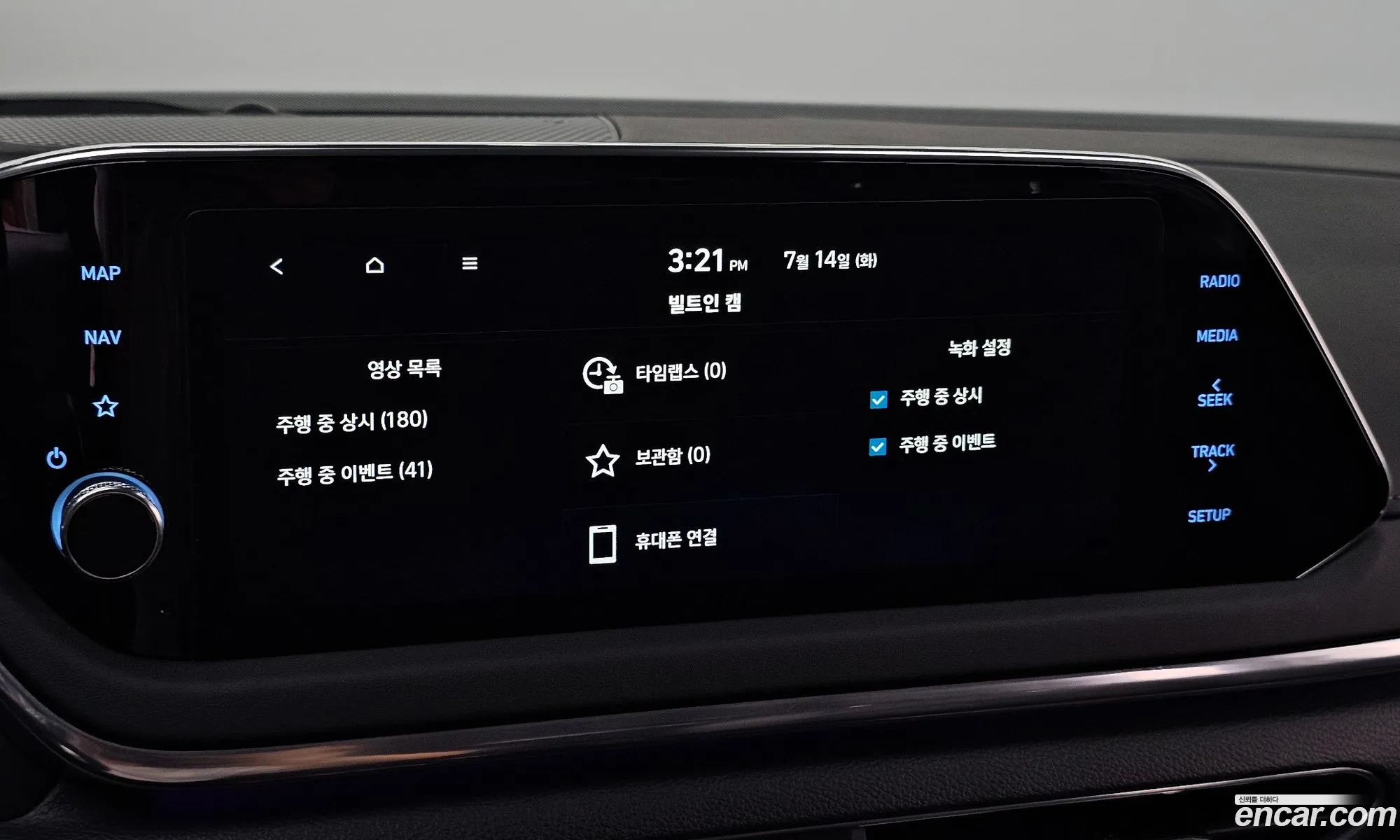 Hyundai Sonata 2021 KMHL141EBNA177612 — 16