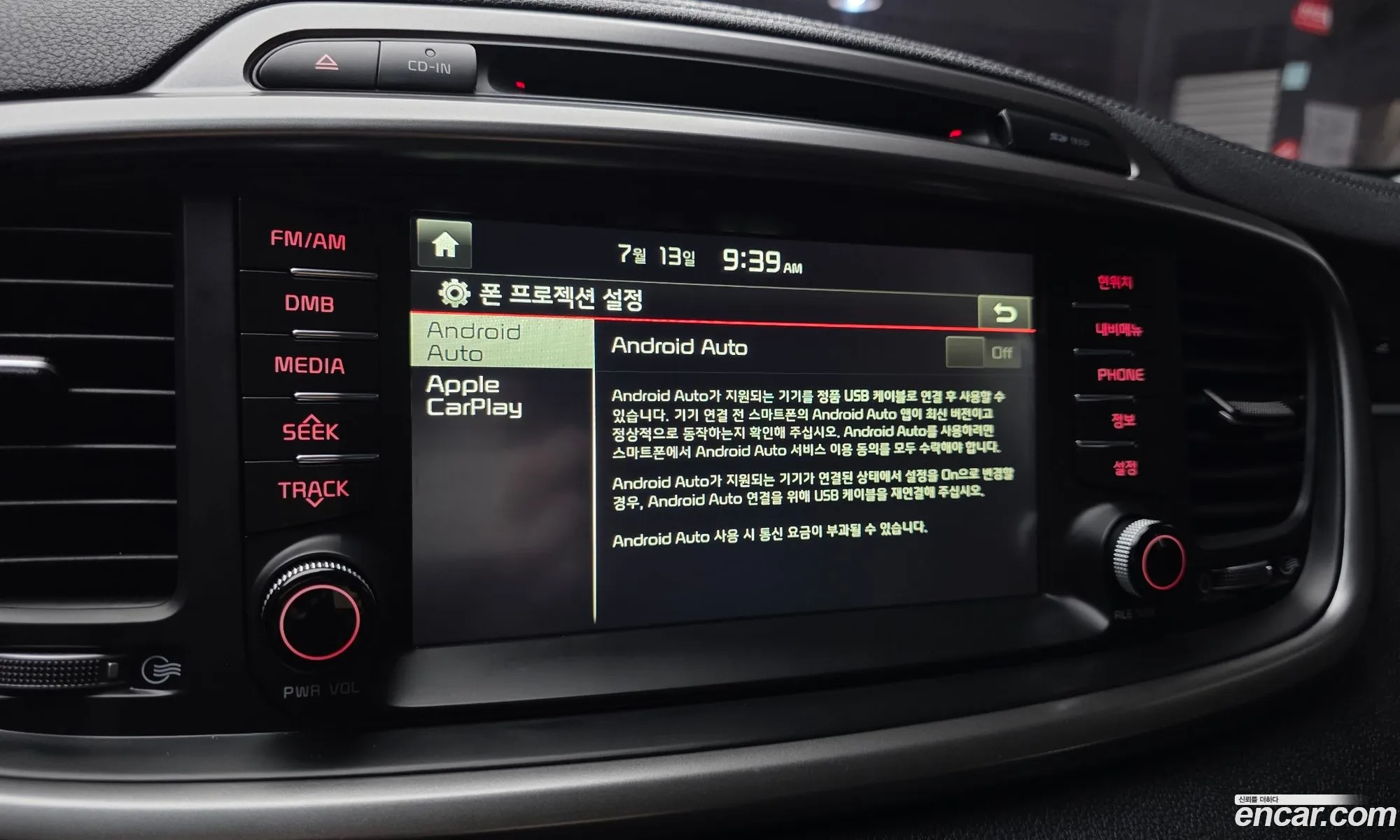 Kia Sorento 2015 KNAPS81ABGA148849 — 20