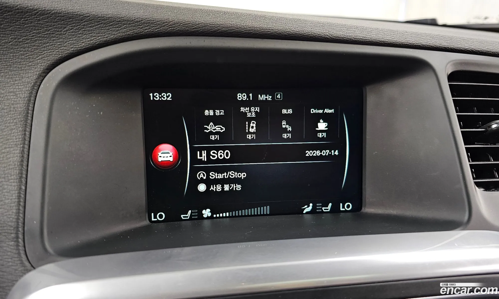Volvo S60 2017 YV1FSA8BDH2435781 — 17