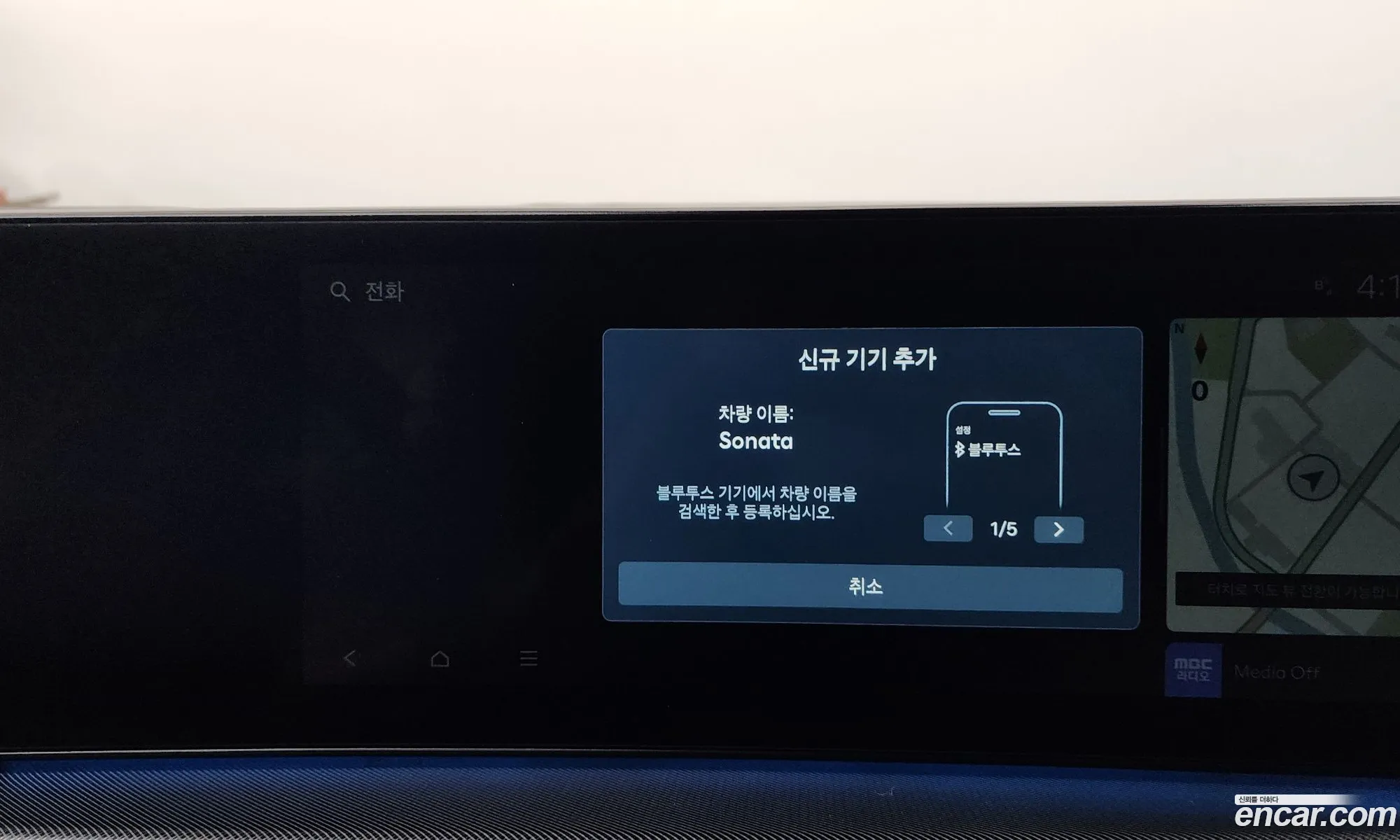 Hyundai Sonata the Edge 2023 — 30