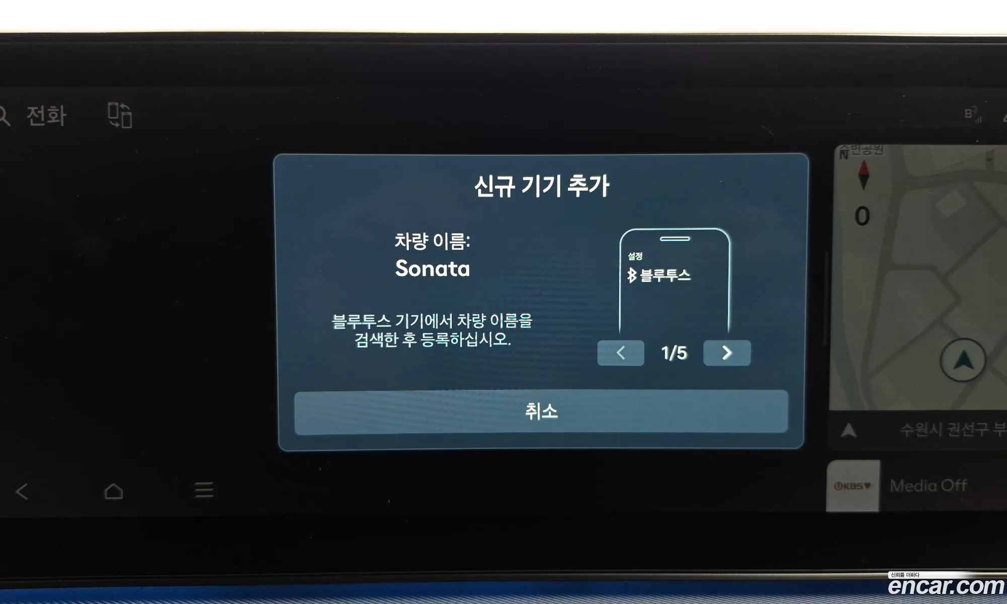 Hyundai Sonata the Edge 2023 — 33