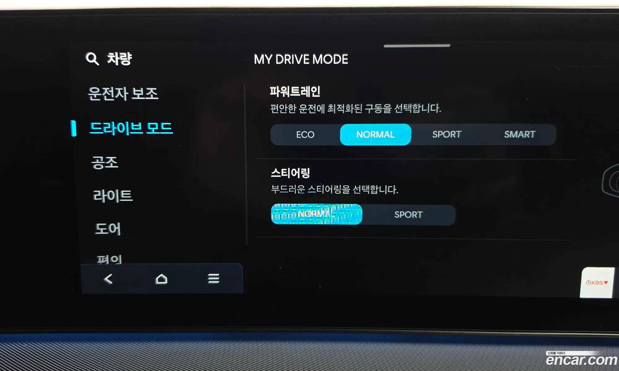 Hyundai Sonata the Edge 2023 — 12