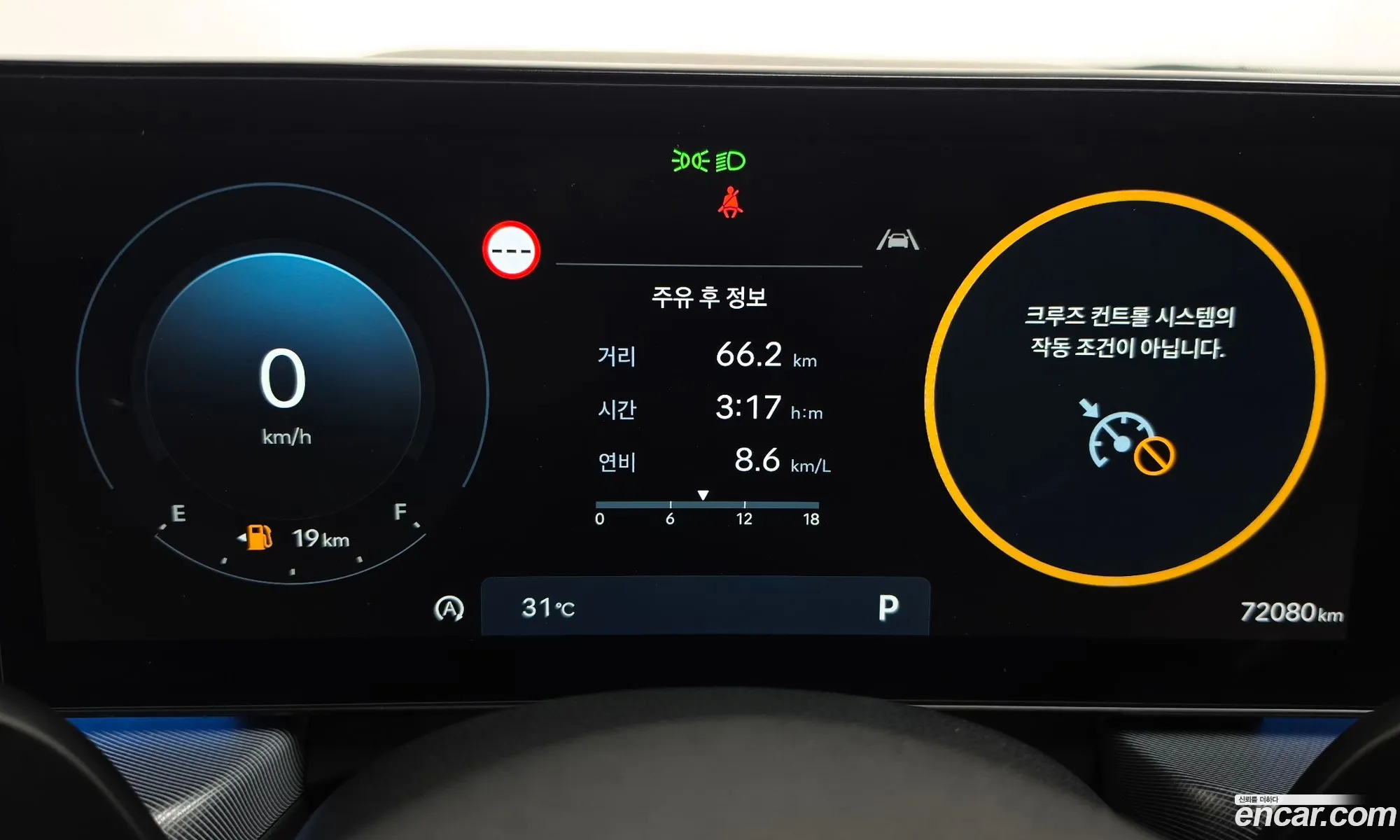 Hyundai Sonata the Edge 2023 — 8